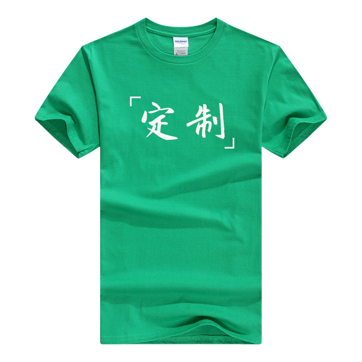 北京文化衫厂|北京文化衫制作|北京定做文化衫