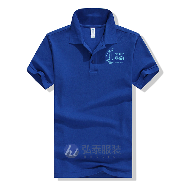 北京航海中心POLO衫T恤衫1